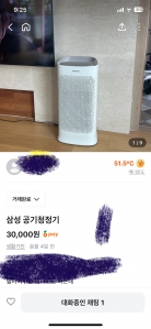 게시글 썸네일