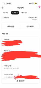 게시글 썸네일