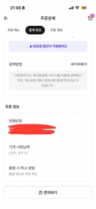 게시글 썸네일