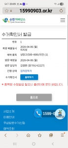 게시글 썸네일