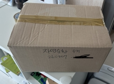 게시글 썸네일