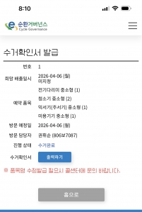 게시글 썸네일