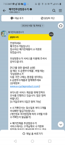 게시글 썸네일