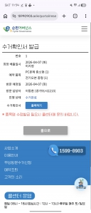 게시글 썸네일