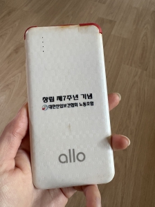 게시글 썸네일