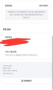 게시글 썸네일
