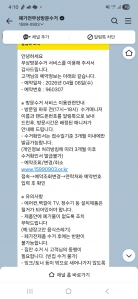 게시글 썸네일