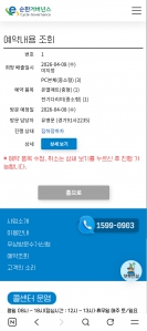 게시글 썸네일