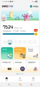 게시글 썸네일