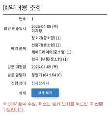 게시글 썸네일
