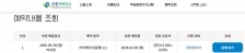 게시글 썸네일