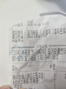 게시글 썸네일