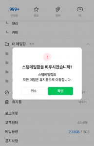 게시글 썸네일