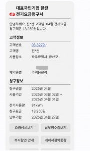 게시글 썸네일