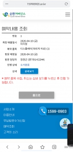 게시글 썸네일