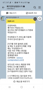 게시글 썸네일