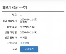 게시글 썸네일