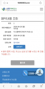 게시글 썸네일