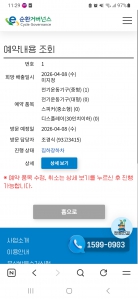 게시글 썸네일