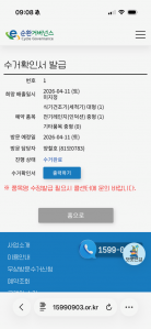 게시글 썸네일