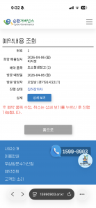 게시글 썸네일
