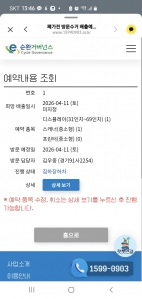 게시글 썸네일