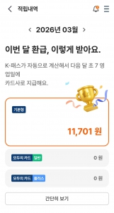 게시글 썸네일