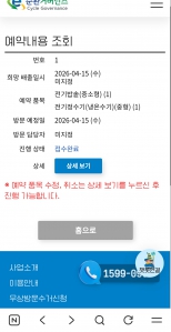 게시글 썸네일