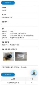 게시글 썸네일