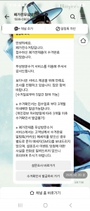 게시글 썸네일