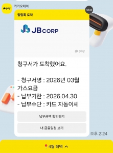 게시글 썸네일