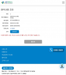 게시글 썸네일
