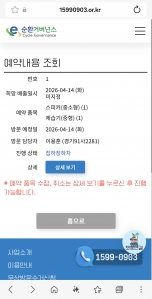 게시글 썸네일
