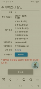 게시글 썸네일
