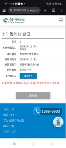 게시글 썸네일