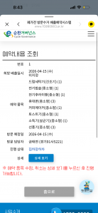 게시글 썸네일