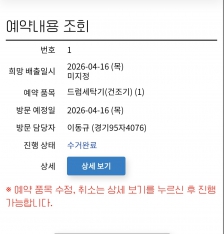 게시글 썸네일