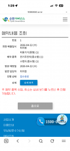 게시글 썸네일