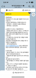 게시글 썸네일