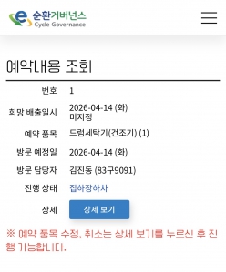 게시글 썸네일