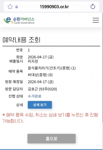 게시글 썸네일