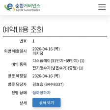 게시글 썸네일