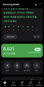 게시글 썸네일