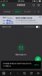 게시글 썸네일