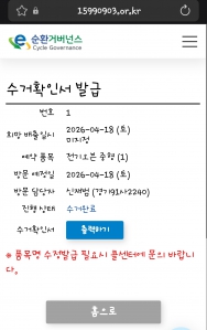 게시글 썸네일