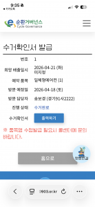 게시글 썸네일