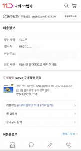 게시글 썸네일