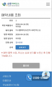 게시글 썸네일