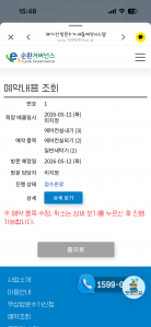 게시글 썸네일