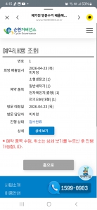 게시글 썸네일
